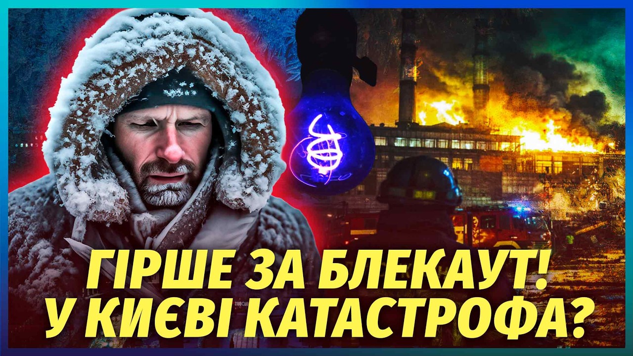 🔥Все! Трамп поставив ЗЕЛЕНСЬКОМУ УЛЬТИМАТУМ. Київ чекає ЛИХО? Влада ПРИХОВУ