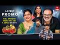 Jabardasth Latest Promo 17th 18th July 2026 Friday Saturday 9 30pm Naga Babu Rashmi ETV