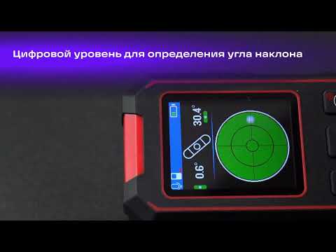 Детектор скрытой проводки Ermenrich Ping SM90 – имиджевое видео