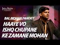 Haaye Vo Ishq Chupane Ke Zamaane Mohan | Balmohan Pandey | Urdu Poetry| Jashn-e-Rekhta 2022