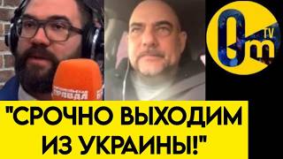 "НЕ СМОЖЕМ МЫ ИХ ОДОЛЕТЬ!"