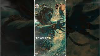 Download lagu dam dam damru bajawele hamar jogiya status  Pawan Singh BolBam Shorts Video Status 4K Viral Status mp3