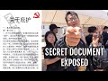 Chinese Invasion Blueprint Exposed | CRITICAL NATIONAL SECURITY THREAT