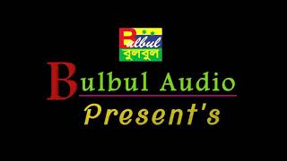 Download lagu Oporadhi Pola Re - Swarna | Female New Version | Reply Of Oporadhi | New Bangla  2018 mp3