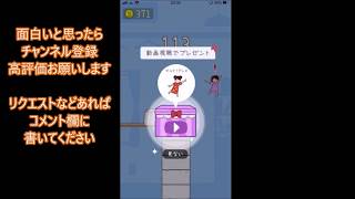 【アプリ実況】豆腐少女