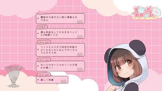 【作業用】2時間まるごとおしゃべり【Twitchアーカイブ】