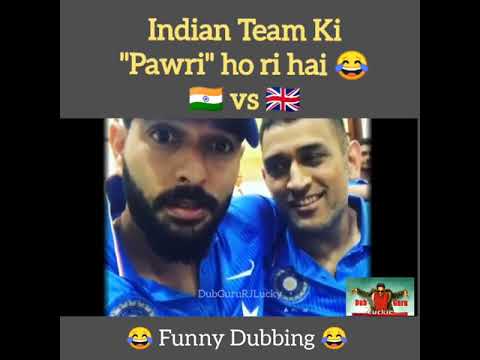 India Cricket Team Ki Pawri Ho Rahi Hai | Funny Dubbing By Dub Guru RJ Lucky | Yashraj Mukhate |