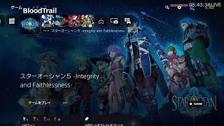 # 44 [スターオーシャン5] 垂れ流し。[PS4版 on PS5]
