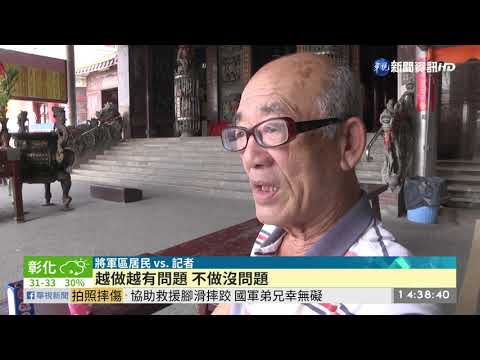 每10人1人罹病!台南將軍C肝盛行率高