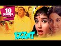 Izzat 1968 Full Hindi Movie Dharmendra Tanuja Jayalalithaa Mehmood Balraj Sahni