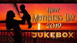 Mother&#39;s Day Special Songs (Tamil) | Official Jukebox | Dhanush | Jayam Ravi | Vijay Antony