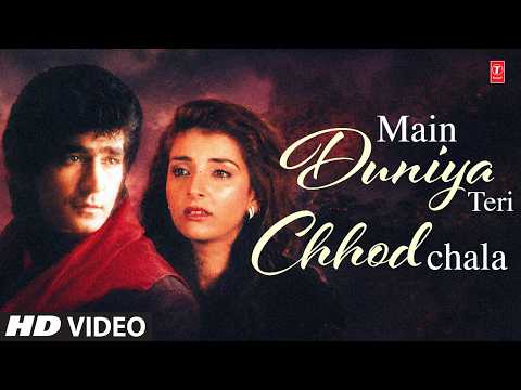 Main Duniya Teri Chhod Chala — watch video