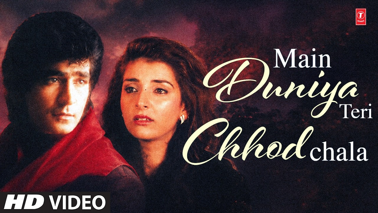 Main Duniya Teri Chhod Chala (Song): Sonu Nigam | Bewafa Sanam | 90s Superhit Sad Song | T-Series