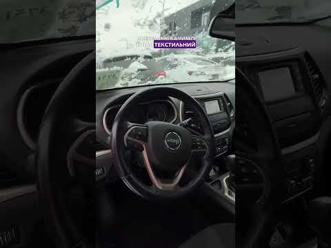 Автомобиль Jeep Cherokee Latitude 2017 | GrandCar Автомобиль Jeep Cherokee Latitude 2017 | GrandCar