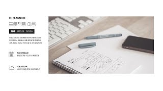 [디자인 꿀팁] 포트폴리오..? 3분만에 마스터한다...☆