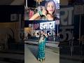 Gulabi Gulabi Bhojpuri Instagramviralvideo Newsong Ytshorts