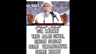 Download lagu KALIMAT RINGAN DILISAN BERAT DITIMBANGAN AMAL || Ust.Yazid Abdul Qodir Jawaz rahimahullah #dzikir mp3 Download lagu KALIMAT RINGAN DILISAN BERAT DITIMBANGAN AMAL || Ust.Yazid Abdul Qodir Jawaz rahimahullah #dzikir mp3