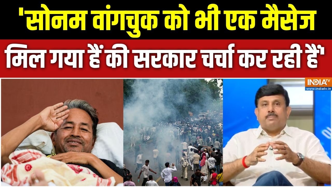 Jantar Mantar Protest: 'सोनम वांगचुक को भी एक मैसेज मिल गया हैं की सर?