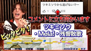 【高音】ハイトーン曲原キーで歌ったら優里が覚醒しました。