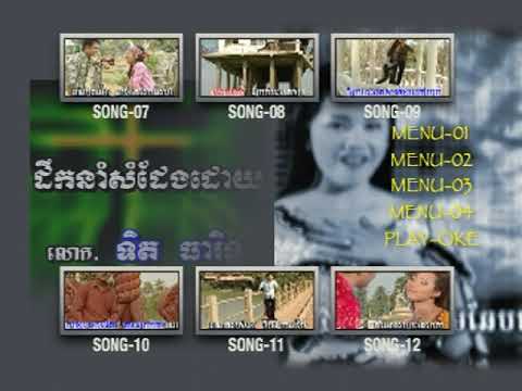 Tormeas dvd vol 34  Menu