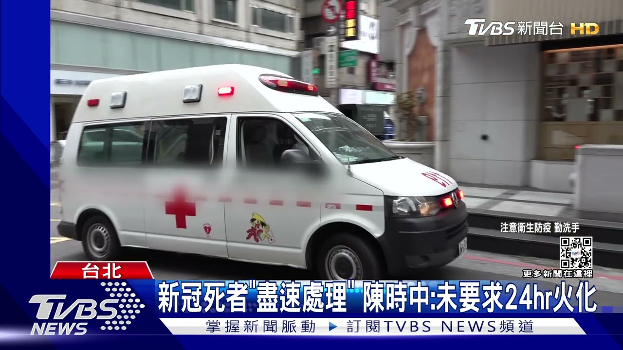 母逼慢性病子就醫　「確診3天就走」來不及告別
