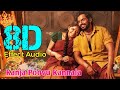 Kanja Poovu Kannala Viruman 8D Effect Audio Song USE IN HEADPHONE Like And Share
