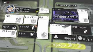 ゲームやる