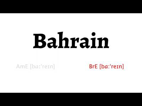 How to Pronounce bahrain in American English and British English