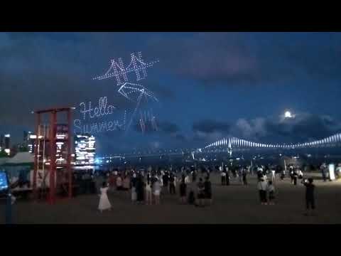 Kwangalli Beach Drone Show, beginning