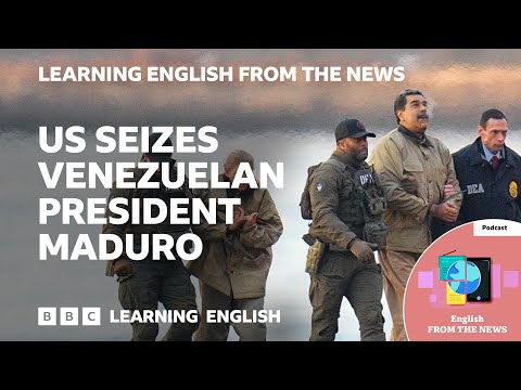 BBCラーニング・イングリッシュ：米国、ベネズエラのマドゥロ大統領を拘束 (US seizes Venezuelan president Maduro: BBC Learning English from the News)
