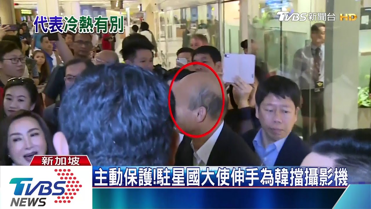 消弭「打壓」風波! 駐星國大使熱情待韓