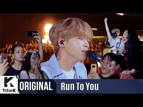 RUN TO YOU(런투유): JEONG SEWOON(정세운) _ 20 Something