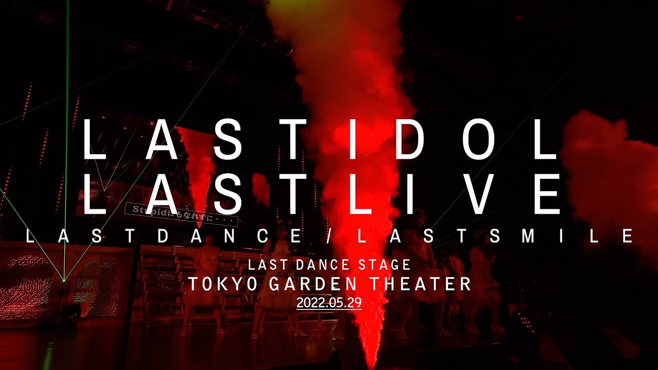 LAST IDOL LAST LIVE LAST DANCE 2022.05.29【For J-LOD LIVE】