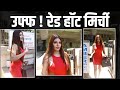 Sherlyn Chopra के Dress में लगी कट पर अटक जाएगी नजरे