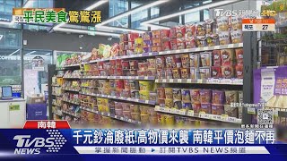 [問卦] 韓國要發20萬韓元的消費券了喔?