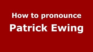 How to pronounce Patrick Ewing