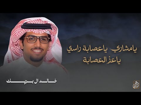 لا غرابة دام حرب اهل الثلاثة لا غرابة