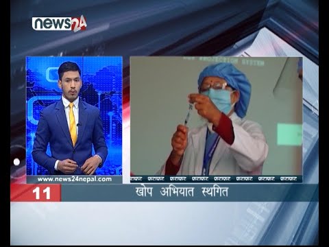 AFTERNOON NEWS FATAFAT- NEWS24 TV