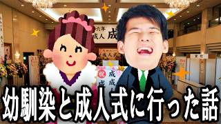 ゆゆうたの初出し情報に反転アンチ化する視聴者達【2026/09/19】