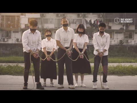 Rap Against Dictatorship - โซตัส (feat. EP$ON, RAFA & HOCKHACKER)