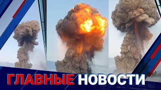 27.08.2021 21:00 Главные новости