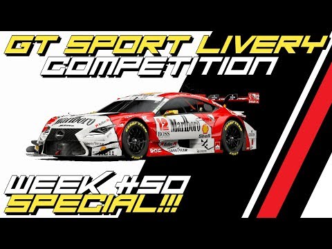 GT SPORT LIVERY Competition - Week #50 SPECIAL!!