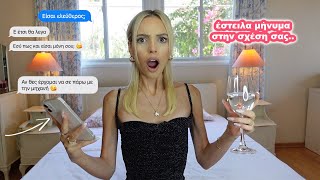 ΕΣΤΕΙΛΑ ΜΗΝΥΜΑ ΣΤΟ ΑΓΟΡΙ ΣΑΣ | Manuella