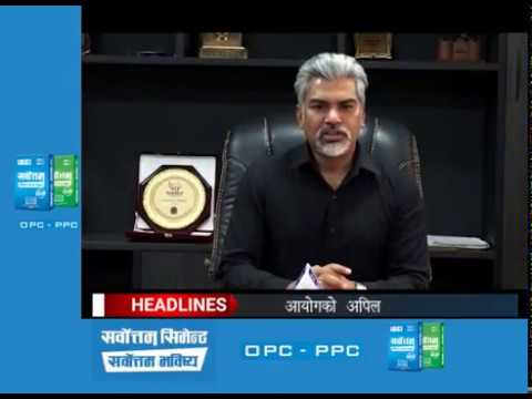 MORNING NEWS HEADLINES_2077-01-08- NEWS24 TV