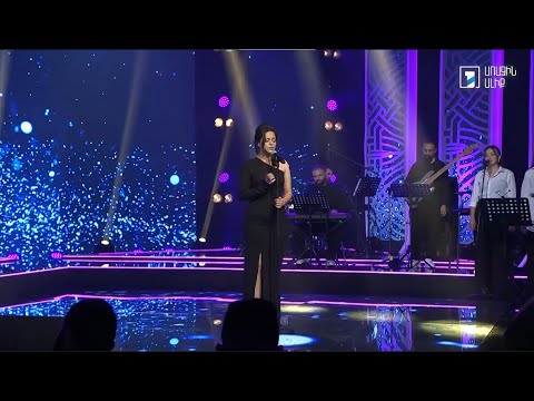 Երգ երգոց. նոր ձայներ. Մարիցա Թիլիքյան - Արդյոք հիշում ես