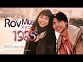 Rov Mus Xyoo 1985 Return To The Year 1985 Romantic Hmong Love Song 2025 Official MV