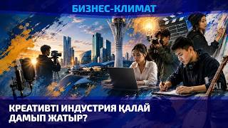 Талантты жастарды қолдаудың жаңа тетіктері 