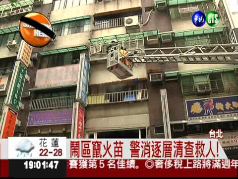 瓦斯管鬆脫還開火 餐廳瞬間氣爆!