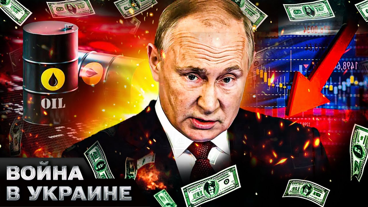 🤯ТРЭШ в РФ! ЭКОНОМИКА КОТИТСЯ В АД! ЖЕСТОЧАЙШАЯ КАТАСТРОФА! РОССИЯНЕ В ПАНИК