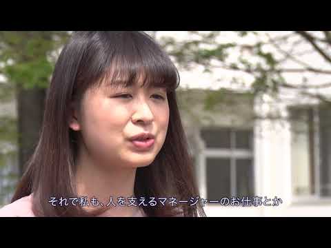 リハビリテーション学科 NIMS　作業療法学専攻の魅力